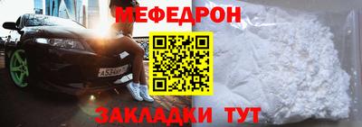 соль ск Комсомольск-на-Амуре