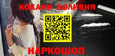 кокаин VHQ Кингисепп