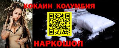 соль ск Комсомольск-на-Амуре