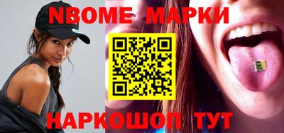 соль курить ск Коммунар