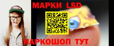 сатива Конаково