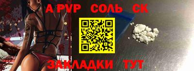 сатива Конаково