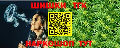 соль курить ск Коммунар