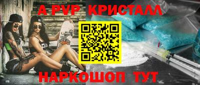 сатива Конаково