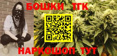 сатива Конаково