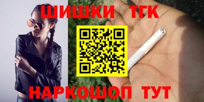 соль курить ск Коммунар
