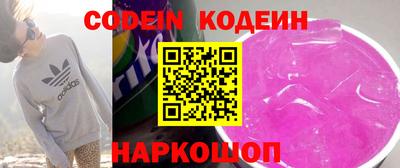 кокаин VHQ Кингисепп