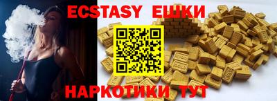 соль курить ск Коммунар