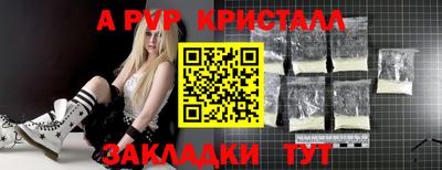 соль курить ск Коммунар