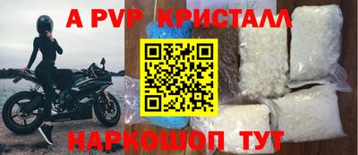 соль ск Комсомольск-на-Амуре