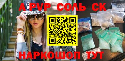 сатива Конаково