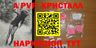 соль курить ск Коммунар