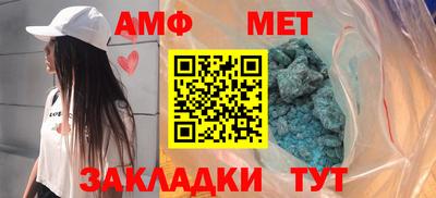 соль ск Комсомольск-на-Амуре