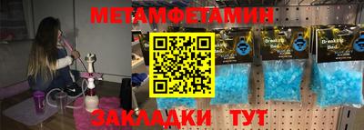 соль курить ск Коммунар