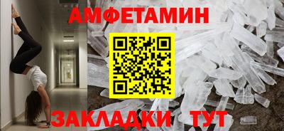 соль курить ск Коммунар