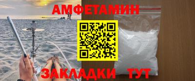 сатива Конаково