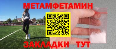 сатива Конаково