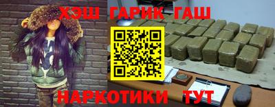 соль курить ск Коммунар