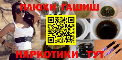 соль ск Комсомольск-на-Амуре