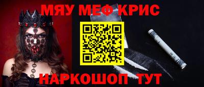 соль курить ск Коммунар
