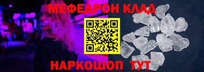соль курить ск Коммунар