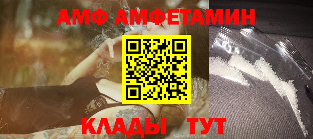 Метамфетамин Декстрометамфетамин 99.9%  Вход с VPN  Балтийск  Метамфетамин Декстрометамфетамин 99.9% 