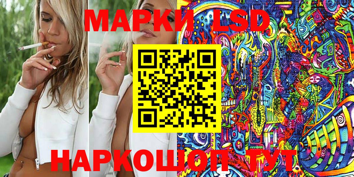 Марки N-bome 1500мкг  Марки N-bome 1500мкг  Вход с VPN  Балтийск 