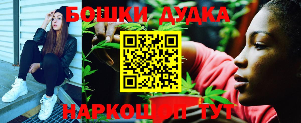 Шишки марихуана ГИДРОПОН Балтийск