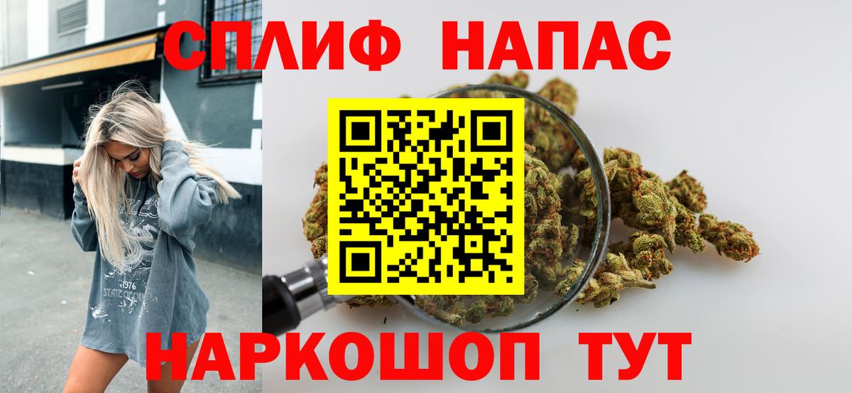 Конопля индика  Вход с VPN  Бошки марихуана White Widow  МАРИХУАНА LSD WEED  Бошки Шишки индика  Балтийск 